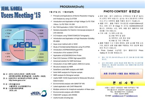 sem company korea|JEOL Korea Ltd..